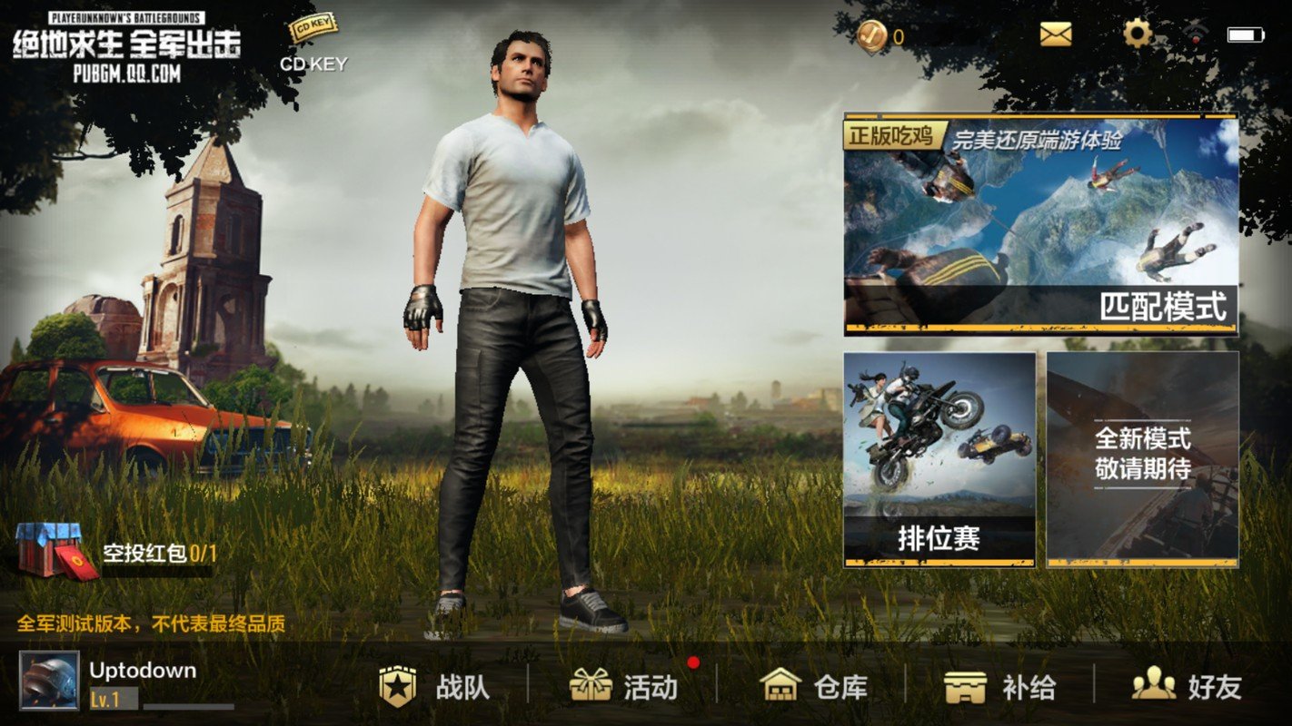 Beta pubg download android фото 16
